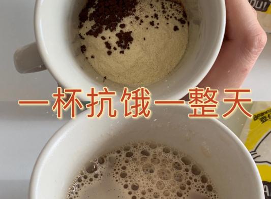 黑咖啡和豆浆粉一起喝减肥效果怎么样 黑咖啡加豆浆粉一起喝可以减肥吗
