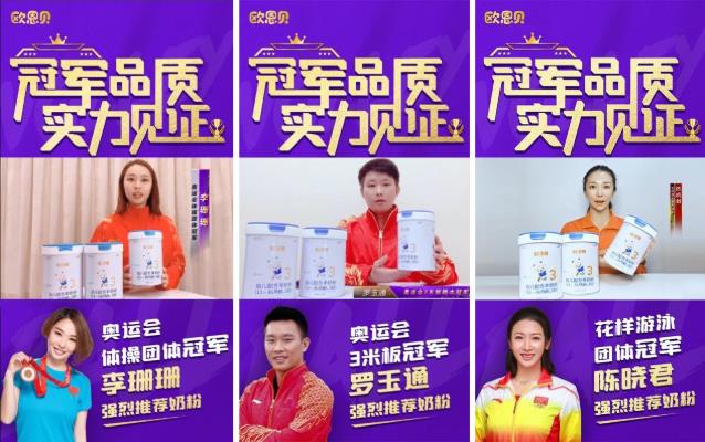 欧恩贝纯羊配方呵护宝宝肠道健康，为妈妈解锁无忧喂养
