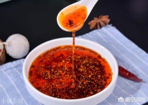 重庆小面红辣子油怎么做？