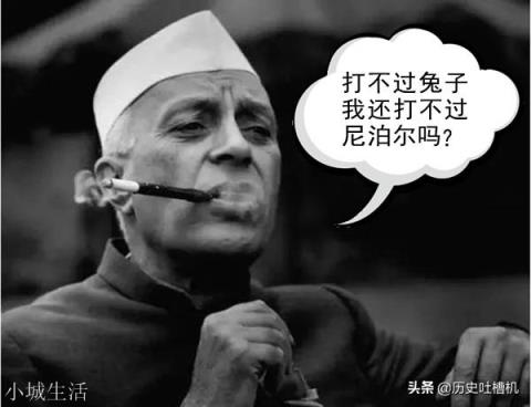 先向印军开枪，又在边境部署重兵，尼泊尔为何不怕印度？