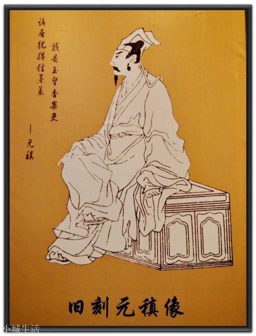 “曾经沧海难为水，除却巫山不是云”真正的含义是什么？