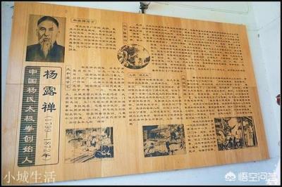 杨露禅放到现在和专业搏击运动员有一拼吗？