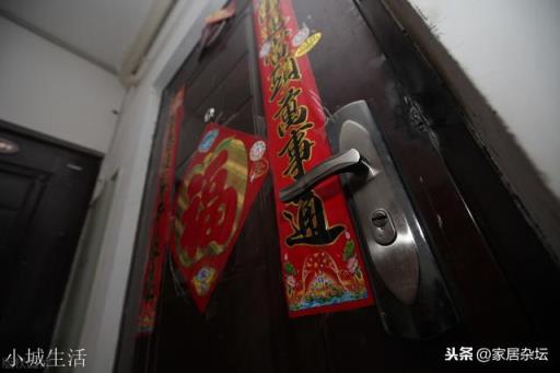 入户门歪斜怎么处理？