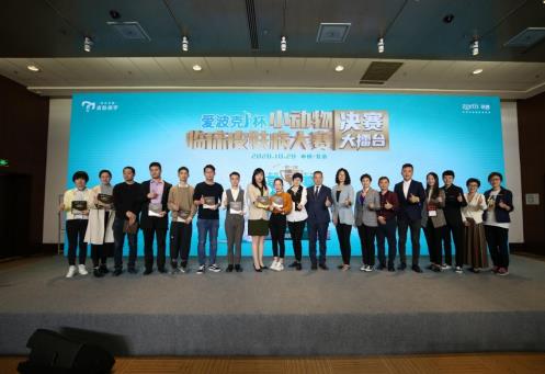 皇家携手硕腾正式启动2021小动物临床皮肤病大赛 强强联手