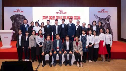 皇家携手硕腾正式启动2021小动物临床皮肤病大赛 强强联手