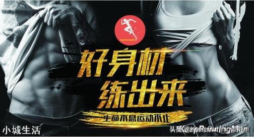 肚子肉多是不是更容易练成八块腹肌？