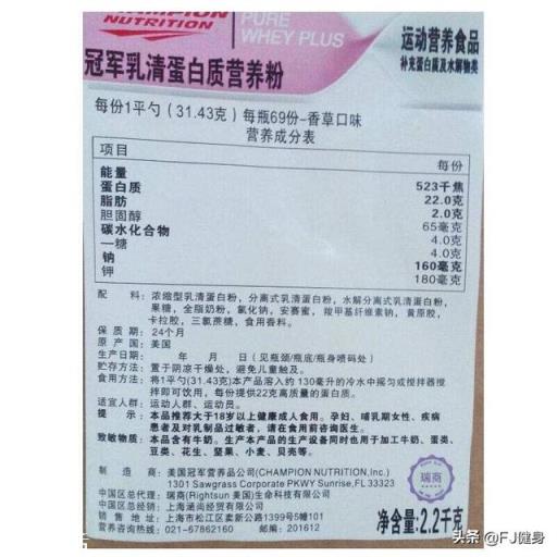 蛋白粉应该什么时候吃怎么吃一次多少量？