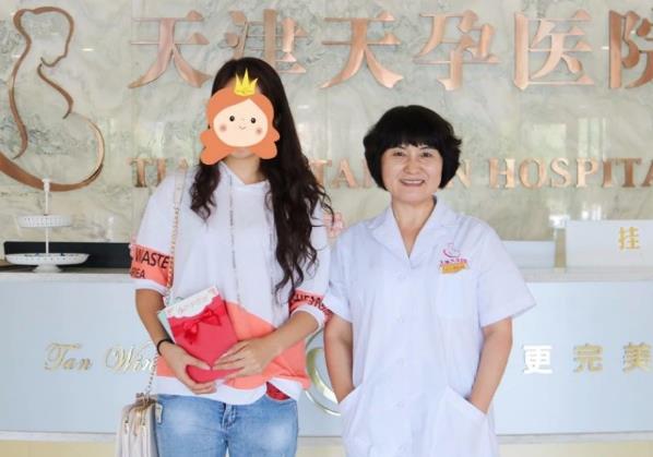 天津治不孕哪里好？到天津天孕医院，给你一个希望圆您一个梦想123123