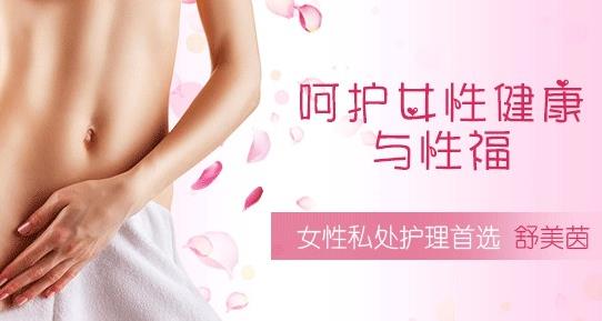产后缩阴用什么办法好？缩阴好办法离不开这