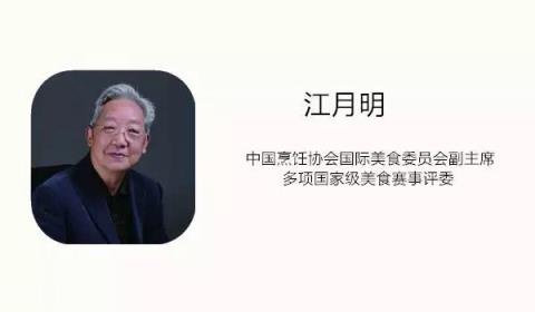 求绝味鸭脖的配方？