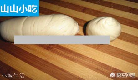 肉夹馍的饼怎么做？