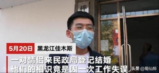 银行小伙失误多打1个0，赔9000换来一个老婆，你怎么看？