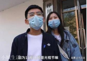 银行小伙失误多打1个0，赔9000换来一个老婆，你怎么看？