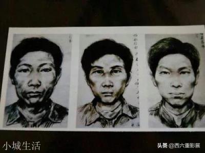 中国有没什么比较离奇的刑事案件？