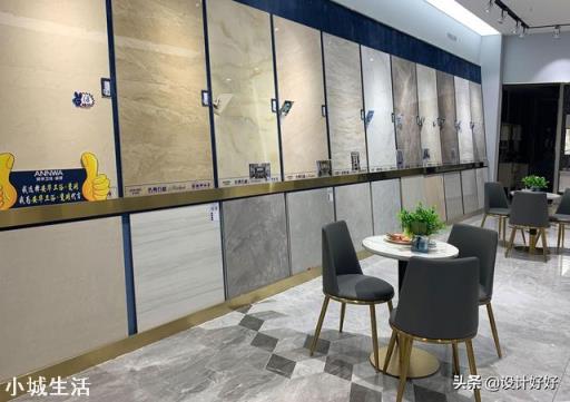 新房装修选择什么瓷砖比较好?朋友给点意见?