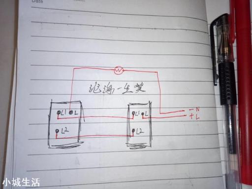 一个灯两个开关控制如何接线？