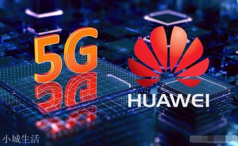华为5G专利最多，为何收费最低，高通排第三，收费却最高？