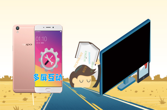 oppo手机怎么投屏到电视