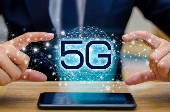 5g什么时间民用