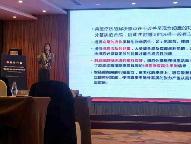 杭州市一程含皛医生参加毛发医学与头皮健康管理培训班并发表演讲