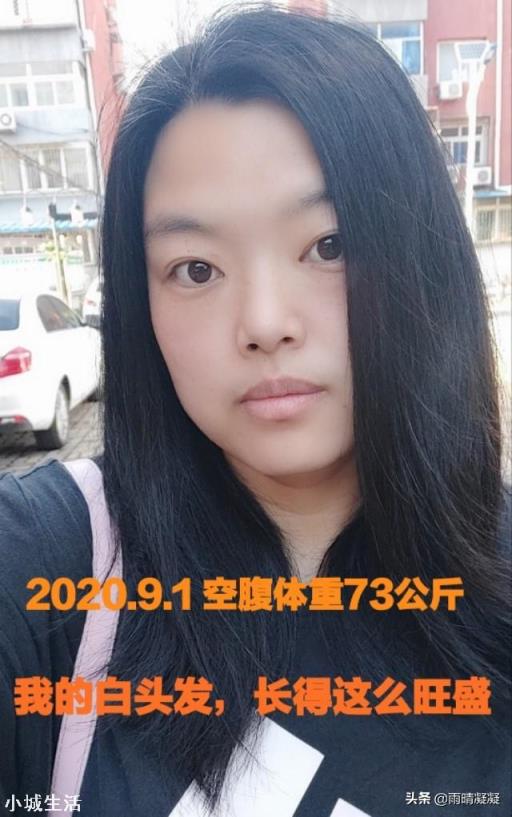 为什么等你瘦下来之后，身边有的人总会说，会反弹的？