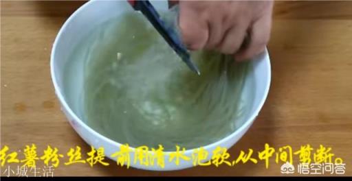 酸辣粉配方是什么？