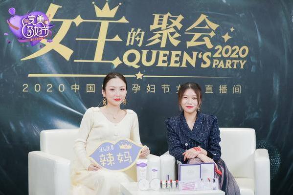 Belli携手2020完美孕妇，为素人孕妈的最高荣耀加冕！