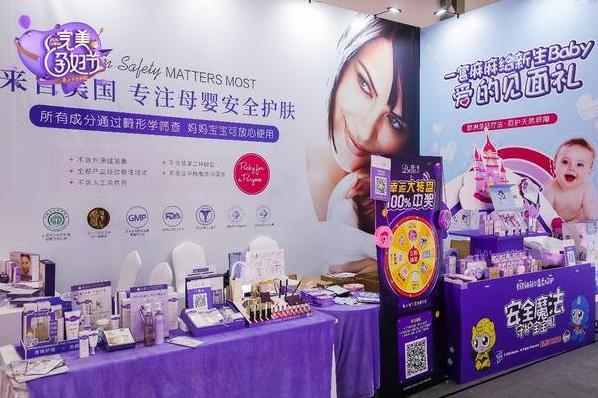 Belli携手2020完美孕妇，为素人孕妈的最高荣耀加冕！