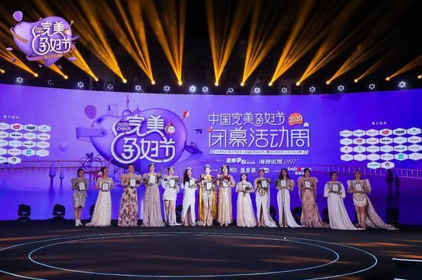 Belli携手2020完美孕妇，为素人孕妈的最高荣耀加冕！