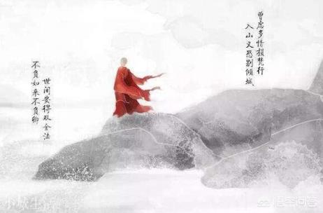 你知道仓央嘉措是个什么样的人吗？