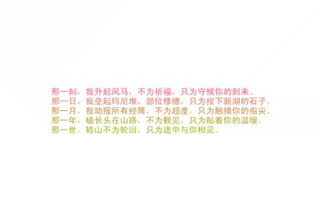 你知道仓央嘉措是个什么样的人吗？