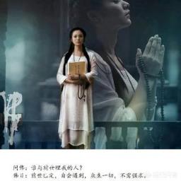 你知道仓央嘉措是个什么样的人吗？
