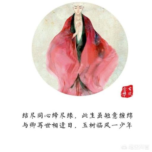 你知道仓央嘉措是个什么样的人吗？