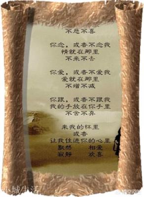 你知道仓央嘉措是个什么样的人吗？