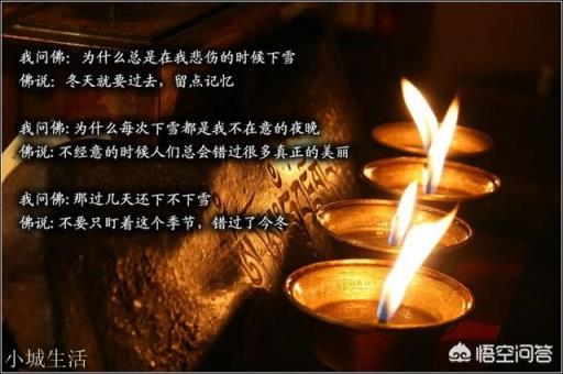 你知道仓央嘉措是个什么样的人吗？