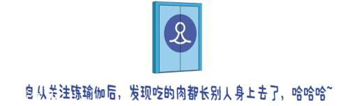 如何有效练肩？