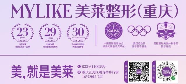 在2021昊海精英医生大赛荣获亚军 重庆美莱微创美容医师刘思思