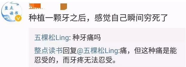 中家医家庭医生口腔23周年庆典特享优惠