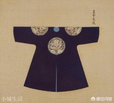 为什么傅恒能身穿四团龙补服？