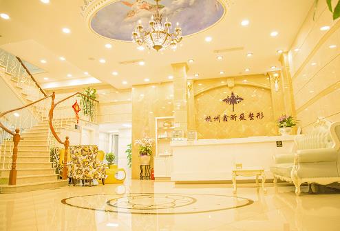 鑫昕薇名医亲诊 杭州鑫昕薇整形医院新闻
