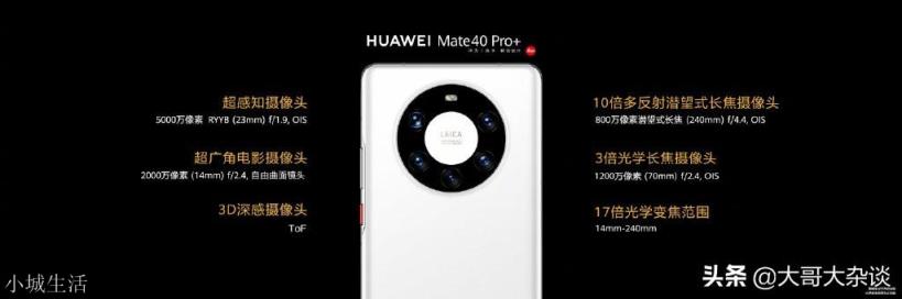 从不玩游戏，有必要买顶配旗舰手机吗？会不会性能过剩？