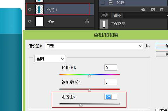 照片怎么调色
