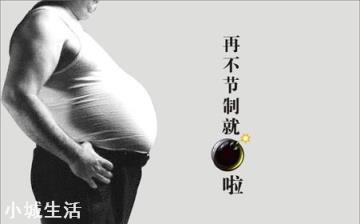 可以快速瘦身的方法有哪些好的推荐？