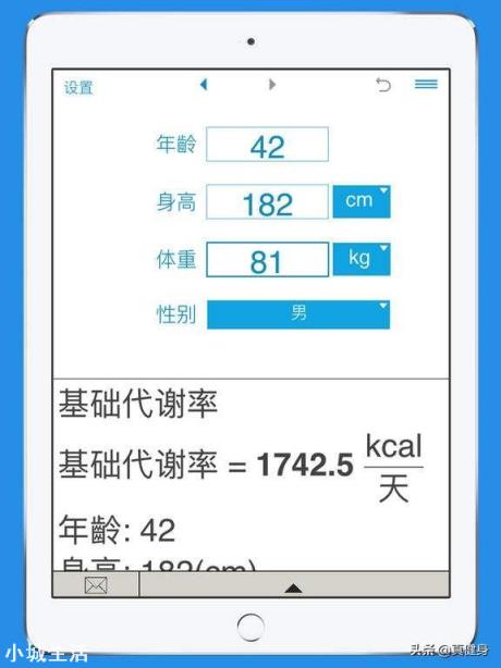 提高基础代谢是快速减肥的最好方法,哪些运动可以提高代谢率?