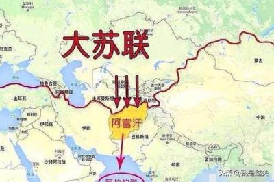 苏联为什么入侵阿富汗？