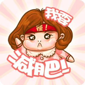 学生减肥计划月瘦20斤 日常要怎么做可以更好的减肥