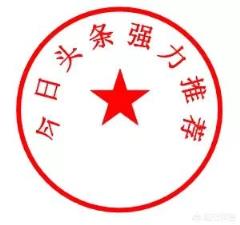 《西游记》里九头狮子与青牛精那么厉害，为什么要给人当坐骑？