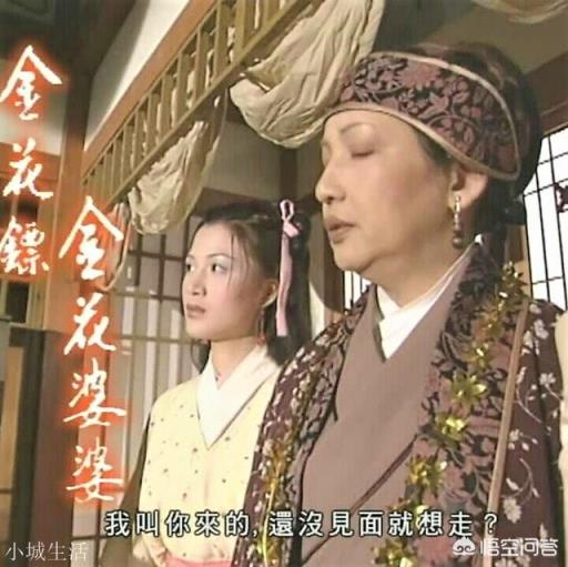 《倚天屠龙记》中，灭绝师太曾轻松击败黛绮丝，却为何打不过排最末的韦一笑？