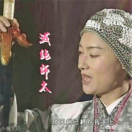 《倚天屠龙记》中，灭绝师太曾轻松击败黛绮丝，却为何打不过排最末的韦一笑？