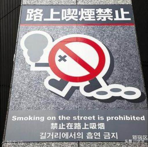 日本人眼里的中国人是怎样的？